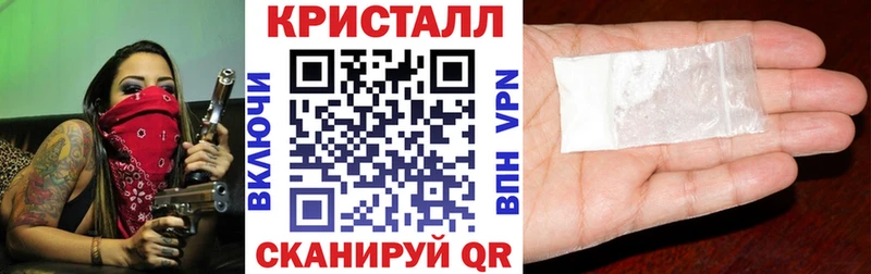 АМФЕТАМИН 97% Казань