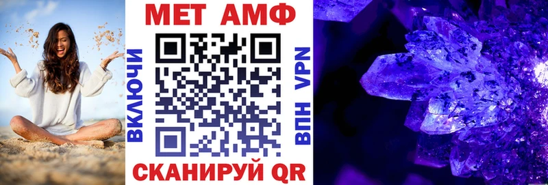 АМФЕТАМИН VHQ  Казань 