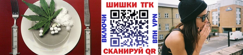 где найти   Казань  Еда ТГК марихуана 