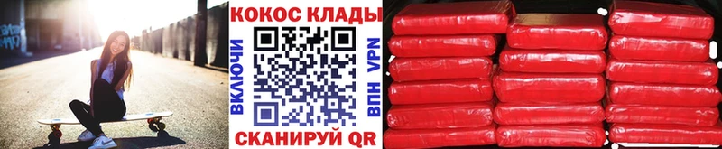 MEGA ONION  Казань  КОКАИН Колумбийский 