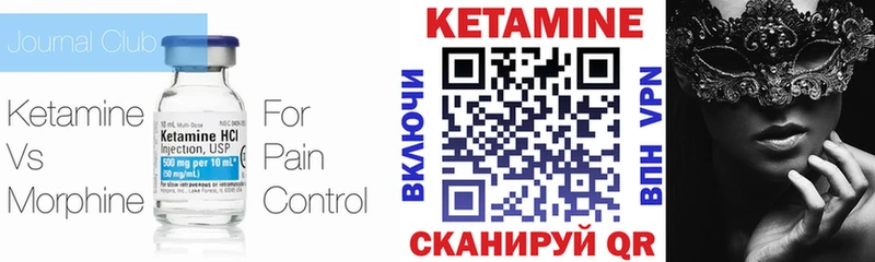 КЕТАМИН ketamine  Казань 