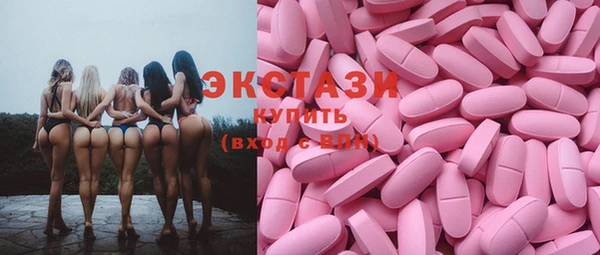 мефедрон Абдулино
