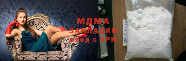 гашишное масло Алексеевка