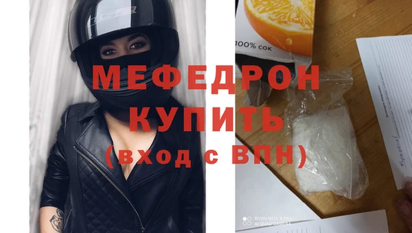 мефедрон Абдулино