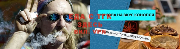 мефедрон Абдулино