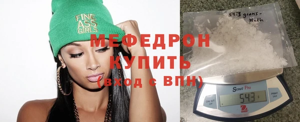 мефедрон Абдулино