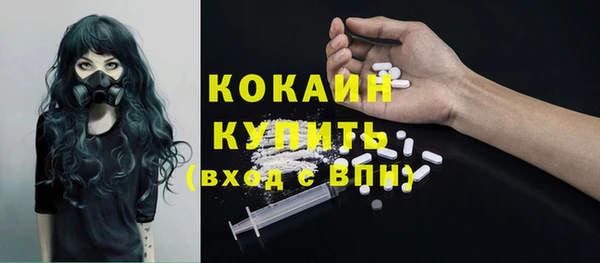 гашишное масло Алексеевка