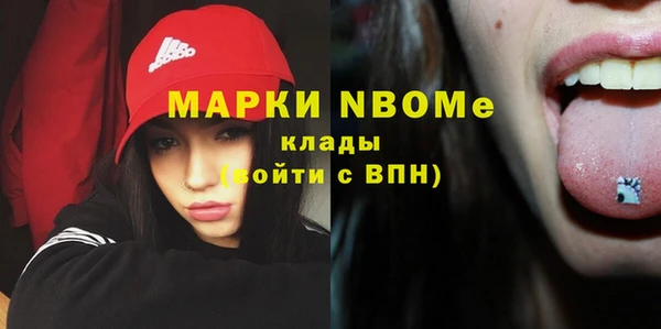 COCAINE Абаза