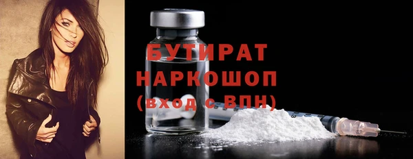 мефедрон Абдулино
