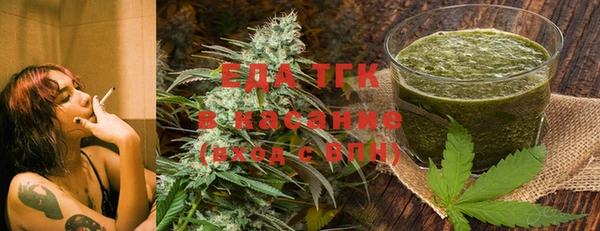 тгк Ахтубинск
