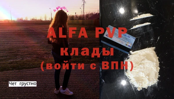 винт Абинск