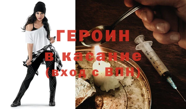 мефедрон Абдулино