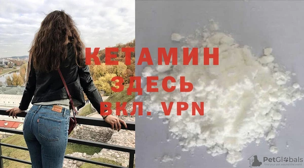 мефедрон Абдулино