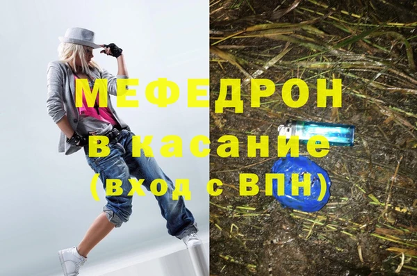 COCAINE Абаза