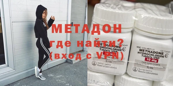 мефедрон Абдулино