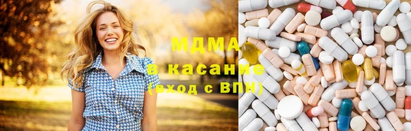 мефедрон Абдулино