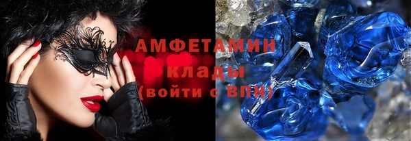 мефедрон Абдулино