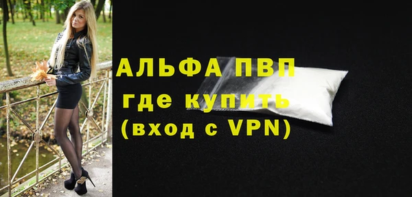 винт Абинск