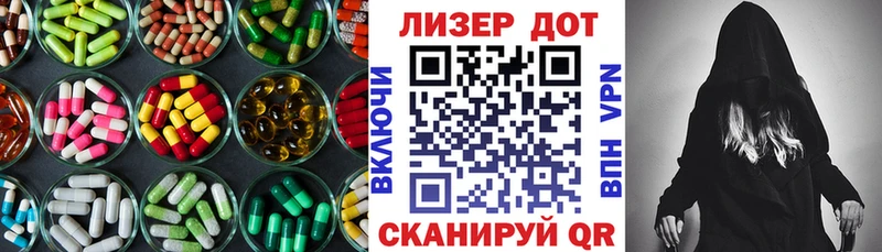 ЛСД экстази кислота  купить наркоту  Казань 