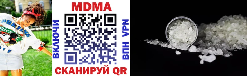 MDMA Molly продажа наркотиков Казань