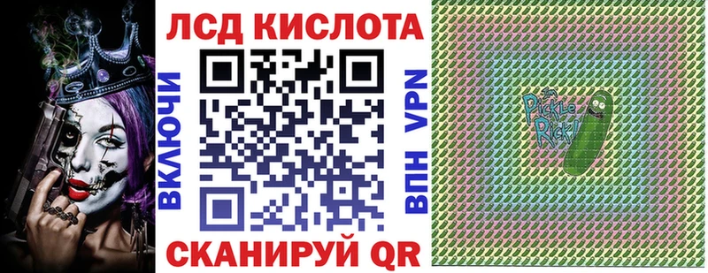 Марки 25I-NBOMe 1,8мг  Казань 