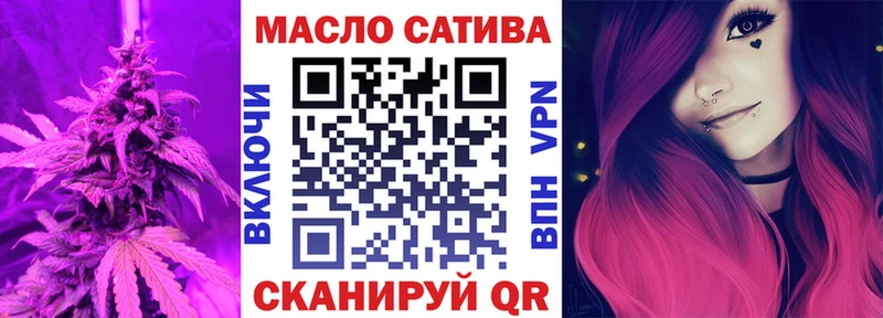 ТГК вейп с тгк  мега онион  Казань 