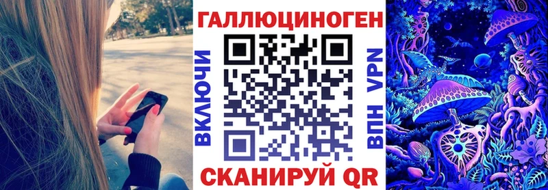 Псилоцибиновые грибы мицелий  ссылка на мегу ТОР  Казань 